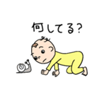 甘えん坊の「ぼくを構って！」（個別スタンプ：16）
