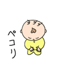 甘えん坊の「ぼくを構って！」（個別スタンプ：19）