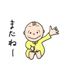 甘えん坊の「ぼくを構って！」（個別スタンプ：20）
