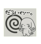 萌え❤︎うさ………………（個別スタンプ：20）