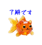 金魚ゼリーの猫、プルンと一言（個別スタンプ：1）