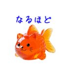 金魚ゼリーの猫、プルンと一言（個別スタンプ：3）