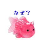 金魚ゼリーの猫、プルンと一言（個別スタンプ：6）