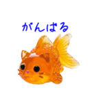 金魚ゼリーの猫、プルンと一言（個別スタンプ：7）