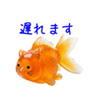金魚ゼリーの猫、プルンと一言（個別スタンプ：9）