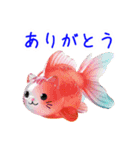 金魚ゼリーの猫、プルンと一言（個別スタンプ：21）