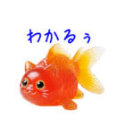 金魚ゼリーの猫、プルンと一言（個別スタンプ：22）