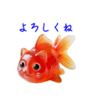 金魚ゼリーの猫、プルンと一言（個別スタンプ：24）