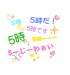 さんにんなかま（個別スタンプ：1）