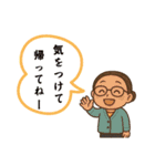 さんにんなかま（個別スタンプ：7）
