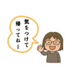 さんにんなかま（個別スタンプ：14）
