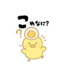 【毎日使える】ひよこスタンプセット2（個別スタンプ：10）