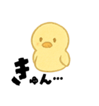 【毎日使える】ひよこスタンプセット2（個別スタンプ：13）