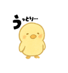 【毎日使える】ひよこスタンプセット2（個別スタンプ：14）