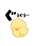 【毎日使える】ひよこスタンプセット2（個別スタンプ：16）