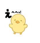 【毎日使える】ひよこスタンプセット2（個別スタンプ：22）