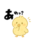 【毎日使える】ひよこスタンプセット2（個別スタンプ：29）