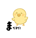 【毎日使える】ひよこスタンプセット2（個別スタンプ：31）