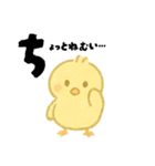 【毎日使える】ひよこスタンプセット2（個別スタンプ：35）