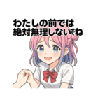 ときめき応援スタンプ【告白＆癒し編】（個別スタンプ：4）