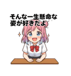 ときめき応援スタンプ【告白＆癒し編】（個別スタンプ：7）