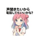ときめき応援スタンプ【告白＆癒し編】（個別スタンプ：8）