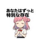 ときめき応援スタンプ【告白＆癒し編】（個別スタンプ：12）