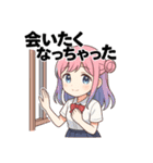 ときめき応援スタンプ【告白＆癒し編】（個別スタンプ：13）