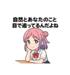 ときめき応援スタンプ【告白＆癒し編】（個別スタンプ：17）