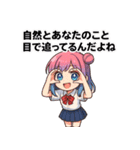 ときめき応援スタンプ【告白＆癒し編】（個別スタンプ：18）