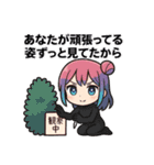ときめき応援スタンプ【告白＆癒し編】（個別スタンプ：22）