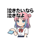 ときめき応援スタンプ【告白＆癒し編】（個別スタンプ：23）