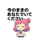 ときめき応援スタンプ【告白＆癒し編】（個別スタンプ：25）
