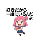 ときめき応援スタンプ【告白＆癒し編】（個別スタンプ：26）