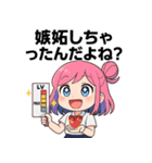 ときめき応援スタンプ【告白＆癒し編】（個別スタンプ：31）