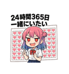 ときめき応援スタンプ【告白＆癒し編】（個別スタンプ：37）