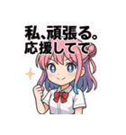 ときめき応援スタンプ【告白＆癒し編】（個別スタンプ：39）