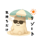 ぷくちゃん夏日和（個別スタンプ：1）