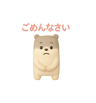 ぷくちゃん夏日和（個別スタンプ：23）