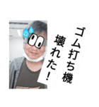マサルッ！（個別スタンプ：11）