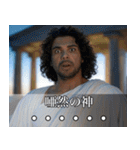 架空の神Ⅱ/架空のギリシャ神話（個別スタンプ：39）