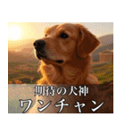 架空の神Ⅱ/架空のギリシャ神話（個別スタンプ：40）