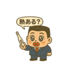 熱あるの？無いの？（個別スタンプ：3）