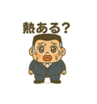 熱あるの？無いの？（個別スタンプ：5）
