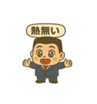 熱あるの？無いの？（個別スタンプ：6）