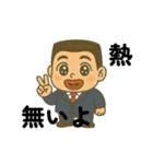 熱あるの？無いの？（個別スタンプ：7）