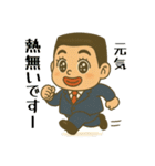 熱あるの？無いの？（個別スタンプ：8）
