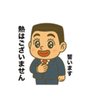 熱あるの？無いの？（個別スタンプ：9）