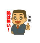 熱あるの？無いの？（個別スタンプ：10）