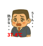 熱あるの？無いの？（個別スタンプ：12）